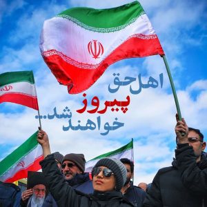 ️اهل حق پیروز خواهند شد