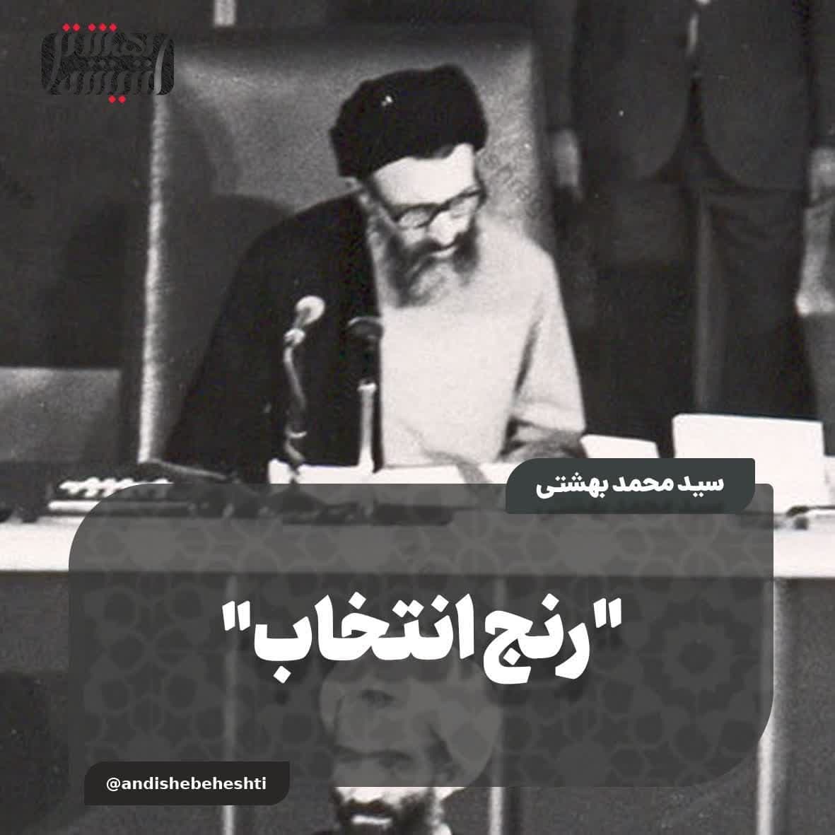 رنج انتخاب