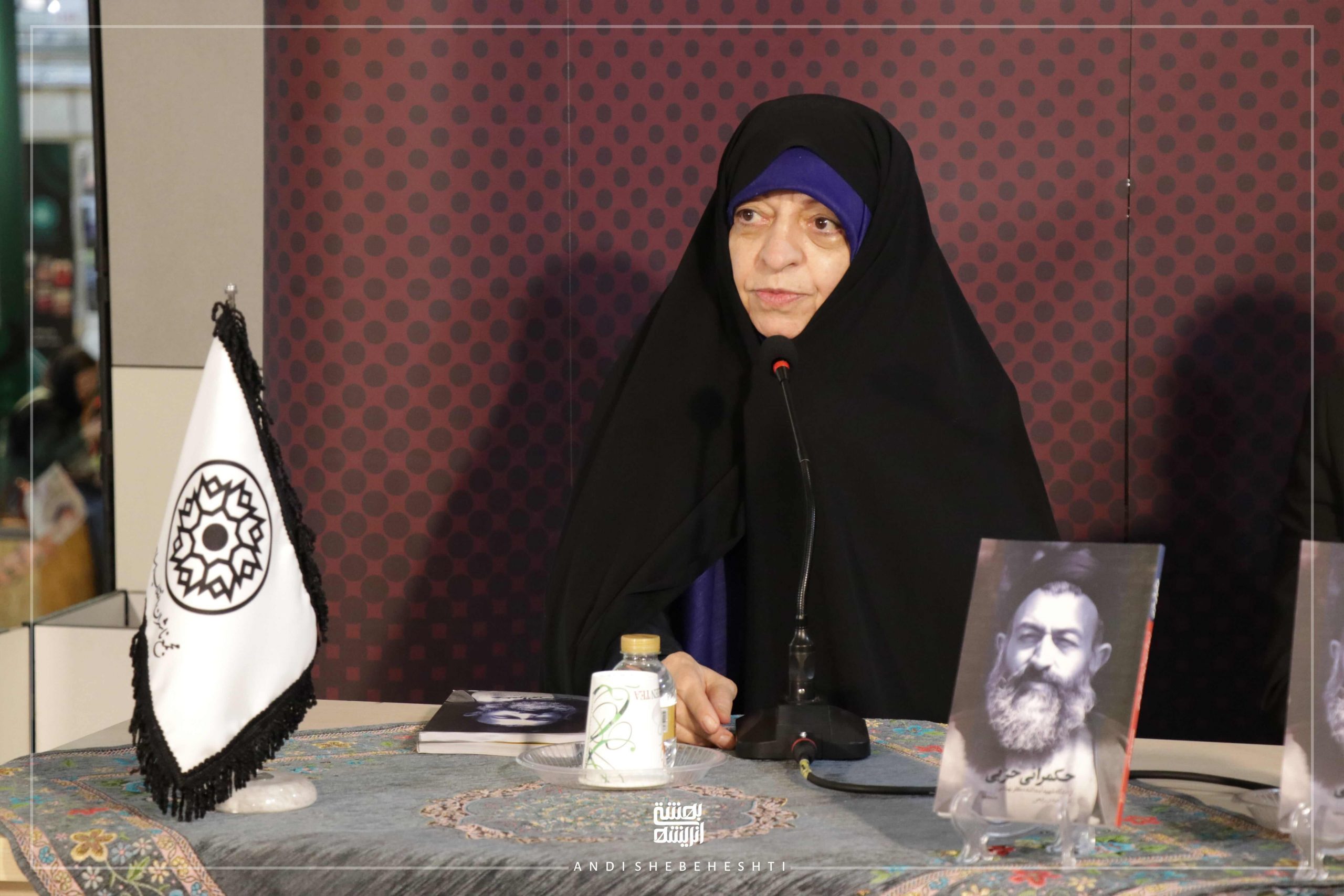 خانه