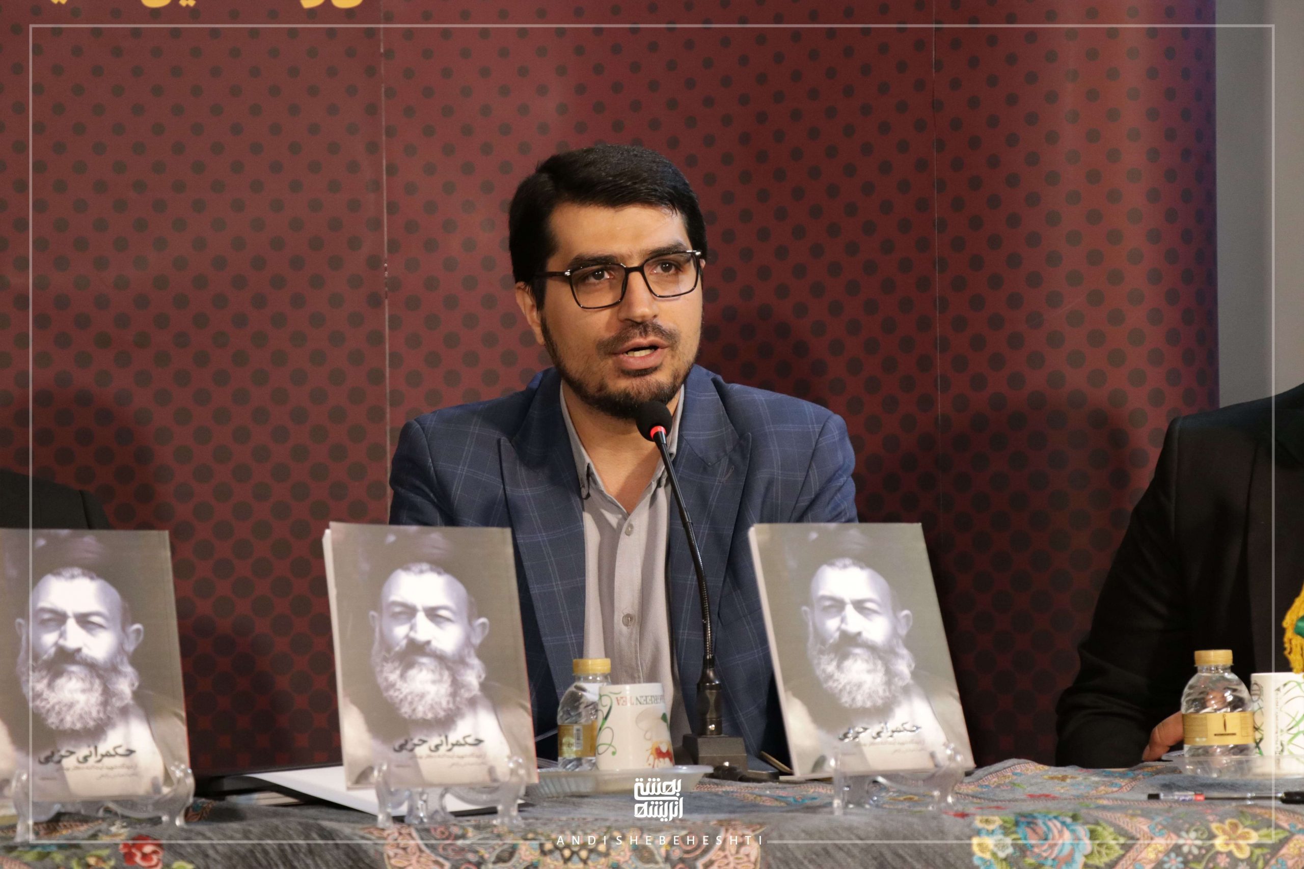خانه