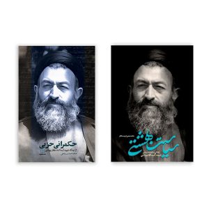 بسته سیاسی