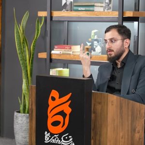 انسان‌شناسی شهید آیت‌الله بهشتی- محمد مهدی رفیعی