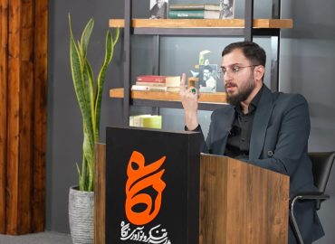انسان‌شناسی شهید آیت‌الله بهشتی- محمد مهدی رفیعی