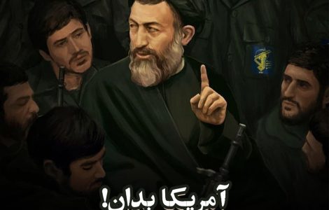 ️آمریکا بدان! ایران کشور عاشقان است