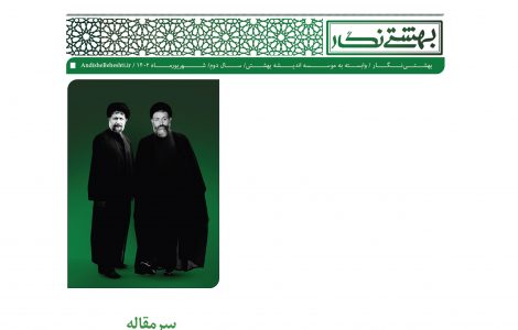 سرمقاله