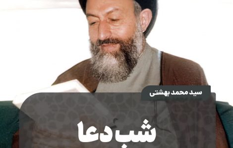 شب قرآن به سر