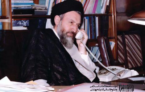 قانون اساسی بمثابه دستگاه گردش خون