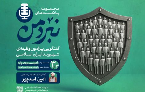 نبرد من 3-3