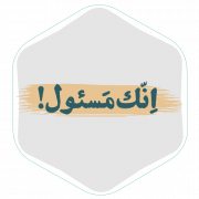 هایلایت-انک-مسئول1