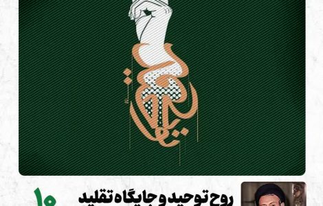 ولایت10