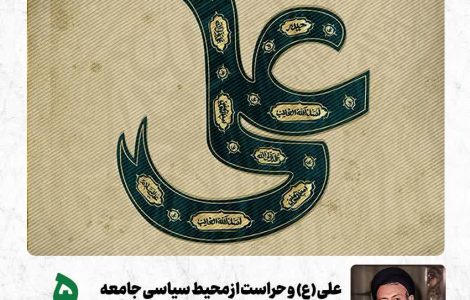 ولایت5