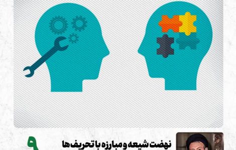 ولایت9